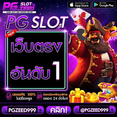 slot168k|PGSLOT168 เว็บบริการสล็อต PG SLOT .